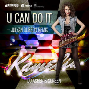 Kamelia - U Can Do It - Julyan Dubson Remix